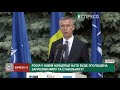 Росія у новій концепції НАТО буде оголошена загрозою миру та стабільності