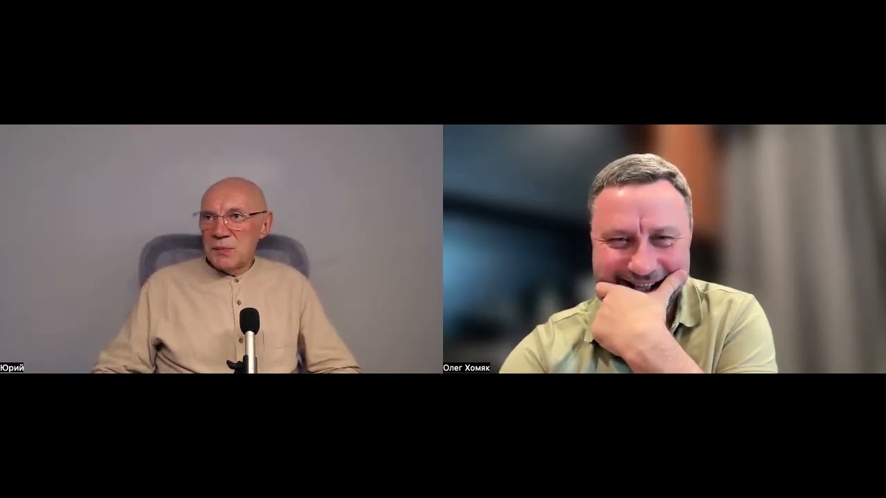 Свобода воли, Гордыня и Взрослость. Олег Хомяк - Юрий Менячихин. 21\04\25