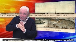 Бровкин - глухой рязанский мещанин и художник. С субтитрами