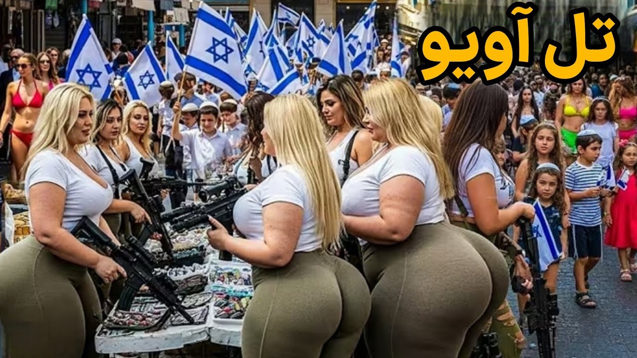 سفر به تل آویو، گران ترین شهر خاورمیانه/تاریخ و مستند شگفت انگیز اسرائیل 