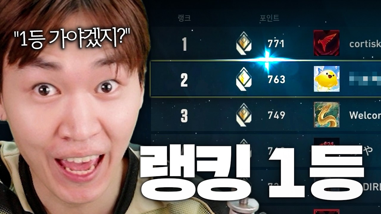 한 판 이기면 아시아 1등인 친구한테 초대가 왔습니다ㅋㅋㅋㅋㅋㅋㅋㅋㅋ