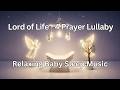 Lord of Life - 4 Prayer Lullaby | Baby Sleep Music | Christian Prayer Lullaby | HaloTunes