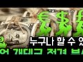 킴스맨의 바이너리옵션 거래기법과 노하우 *열다섯번째