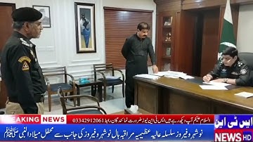 DIGP Shaheed Benazirabad Range, Mr. Faisal Bashir Memon organized a tidy room at the range office.