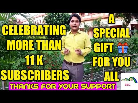 A SPECIAL GIFT FOR YOU | CELEBRATING MORE THAN 11K SUBSCRIBERS | SWARNIM BIOLOGY CLASSES | - A SPECIAL GIFT FOR YOU | CELEBRATING MORE THAN 11K SUBSCRIBERS | SWARNIM BIOLOGY CLASSES |