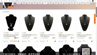 Tutorial on how to buy from 1688 com using izytmall tk