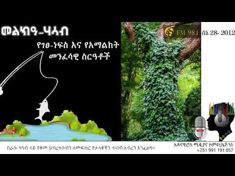 ቪዲዮ: እየወደቀ - ምንድን ነው? ክፍሎችን በጠለፋ ዘዴ ወደ ብሩህነት ማጠናቀቅ