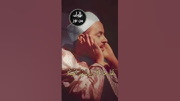 لقد جاءكم رسول من أنفسكم عزيز حريص بالمؤمنين رءوف رحيم - ابداع الشيخ محمد رفعت من سورة التوبة