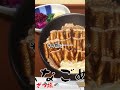 ん～ま～　#ざつ旅  #あなごめし