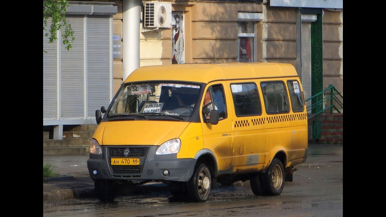 Старое маршрутное такси. ГАЗ 322132. ГАЗ Газель 322132. ГАЗ 322132 Газель маршрутное такси. Микроавтобус ГАЗ 322132.