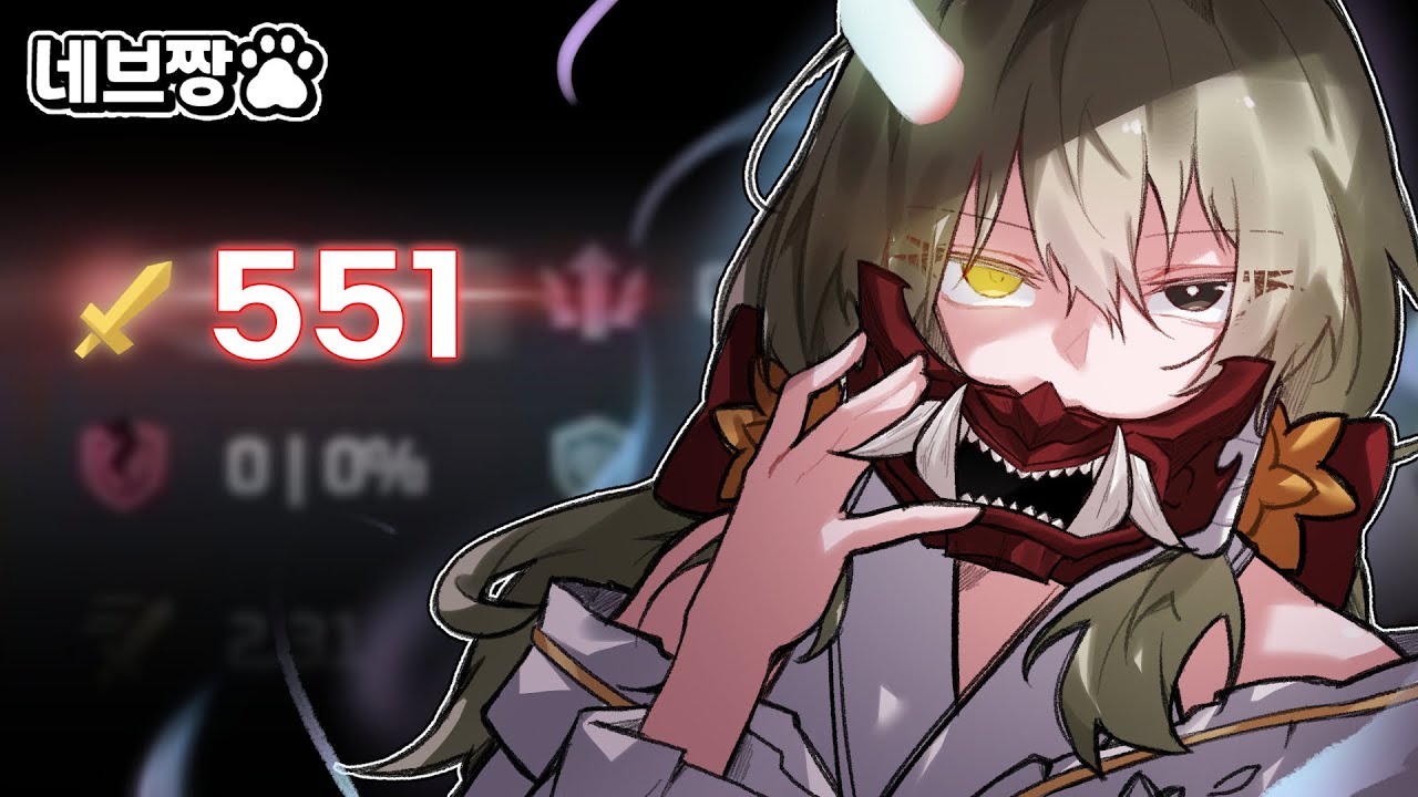 공격력 550 돌파?! 엄청나게 인기 많은 신규 아이템, 오니 가면 이안 해보자!! / [이터널 리턴]