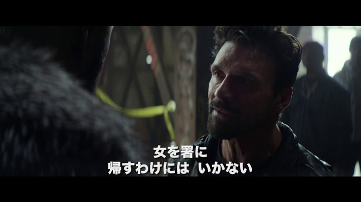 映画『ブラック アンド ブルー』予告編