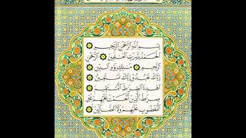 القارئ الشيخ أبوبكر مومني حفظه الله - سورة النحل