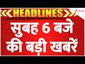 TOP 10 News |  BRICS Summit 2026 | PM Modi | China  | Weather Alert |