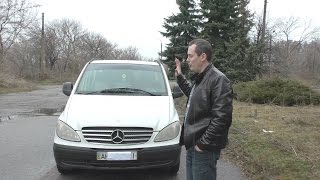 Mercedes Vito w639 2006 г.в Обзор