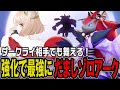 丁寧な立ち回りで元チーム相手に一度も倒れずゾロキュワで舞うpyi【pyi切り抜き ポケモンユナイト】