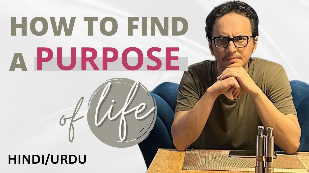 how-to-give-life-a-purpose-hindi-urdu-youtube