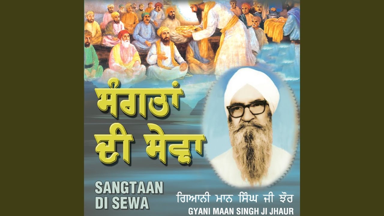 Saakhi - Baba Budda Ji Part - 1