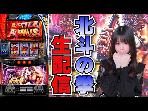 がんばるぴえんちゃんパチンコ日記 - YouTube