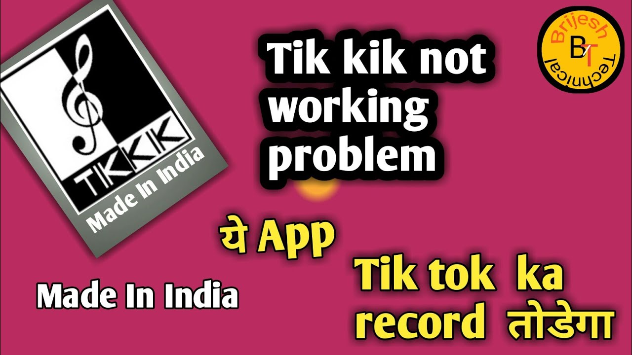 Tik Kik App Not Working Problem || How To use tik Kik ||tik Kik made in India || 