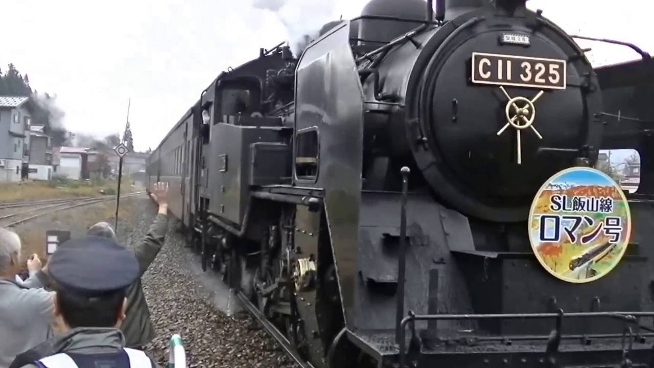 sl飯山線ロマン号 歓迎パフォーマンス 越後田沢駅 Youtube