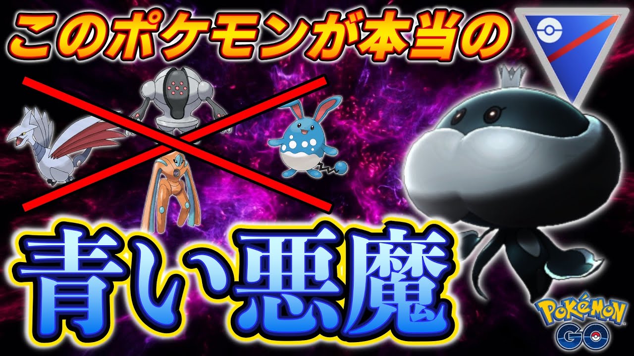 すごい技マシンを使うべき大活躍ポケモンランキングtop１０ ポケモンgo Youtube