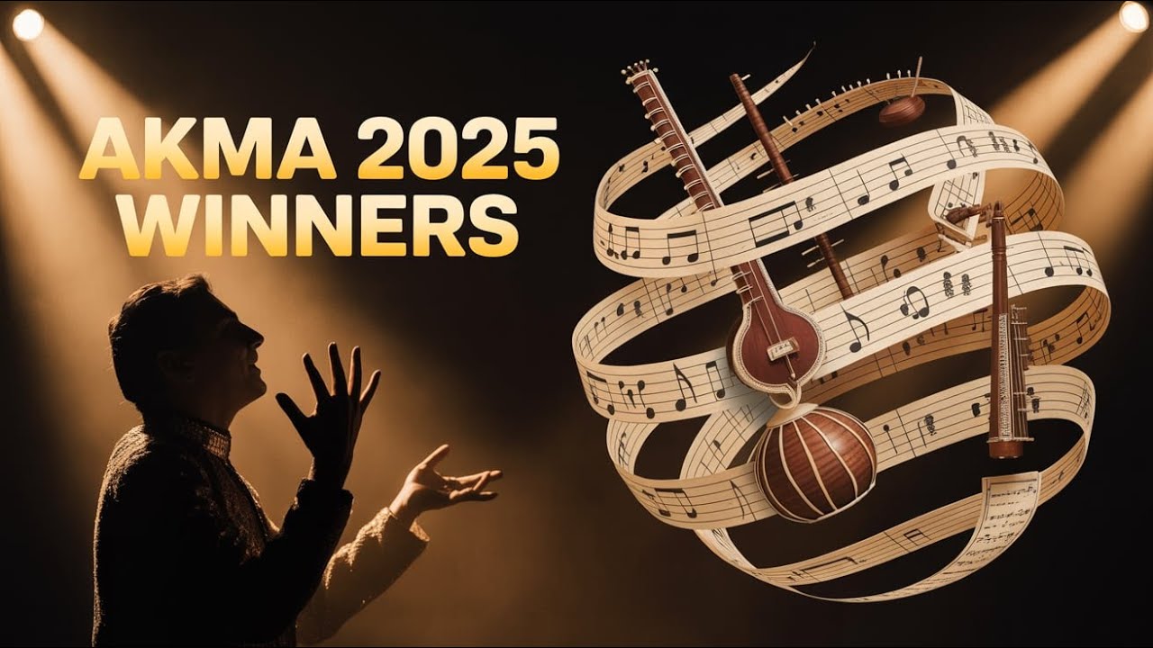 «Победители премии Ага Хана в области музыки 2025 года — полный список и основные моменты | Лондо...