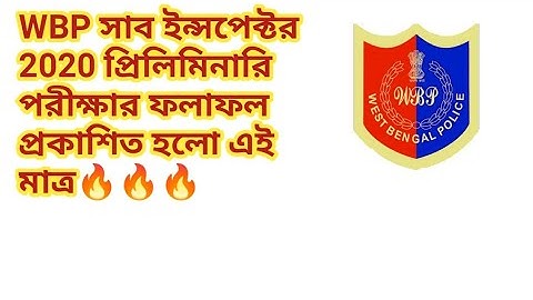 WBP SI 2020 PRELIMINARY RESULT PUBLISHED