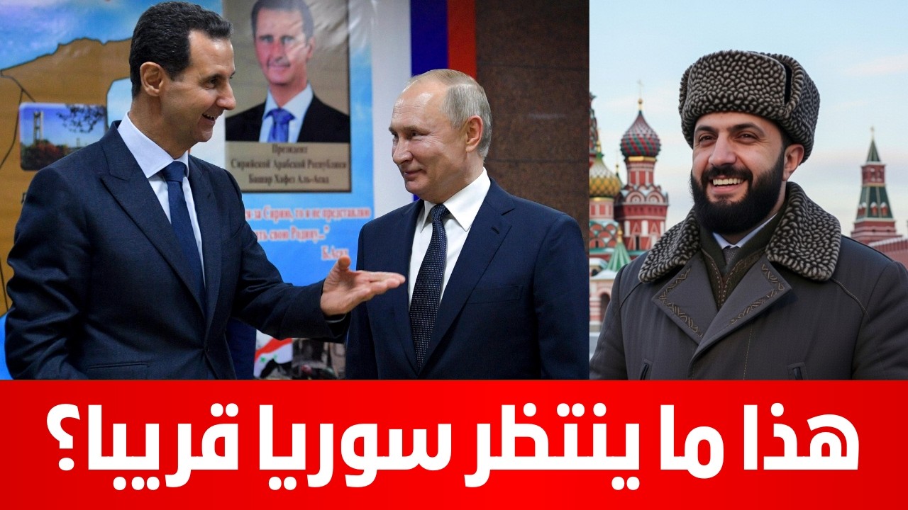 هذا ما ينتظر سوريا قريبا؟  سمير متيني