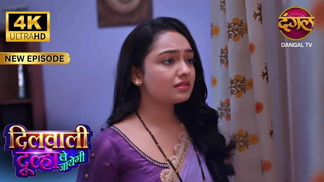 सेल्वी ने सुकून को फंसा कर बड़ा कांड कर दिया - Dilwali Dulha Le Jayegi | Full Episode | 4K HD Ultra