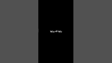 #عبدالرحمن_مسعد #quran #قرآن #الرحمن #اكسبلور #لايك #سوره العنكبوت