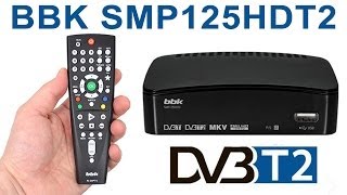 Видео ТВ DVB-T2 приставка BBK SMP125HDT2 обзор тюнера (автор: Обзоры от Andro.ID)