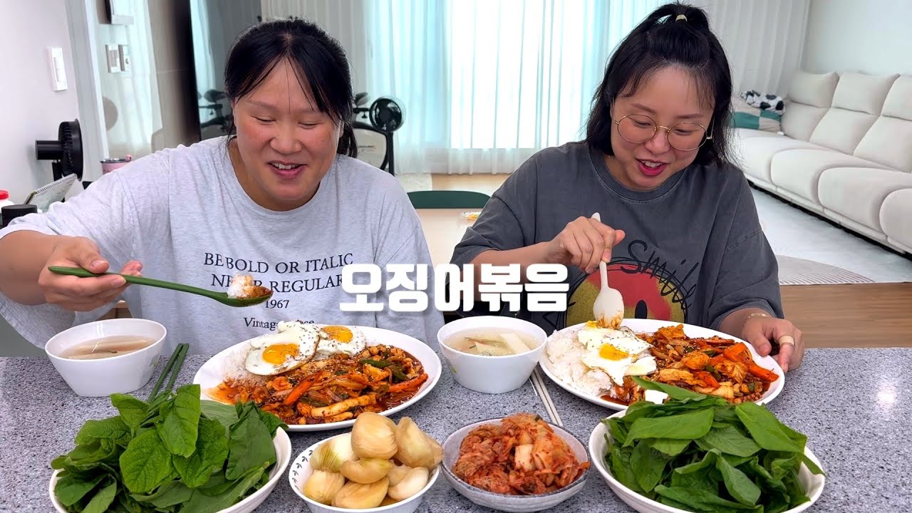 오징어볶음 덮밥! 콩잎은 거들뿐~ | 자매가 픽한 ‘알텐바흐 316Ti’ 공구중