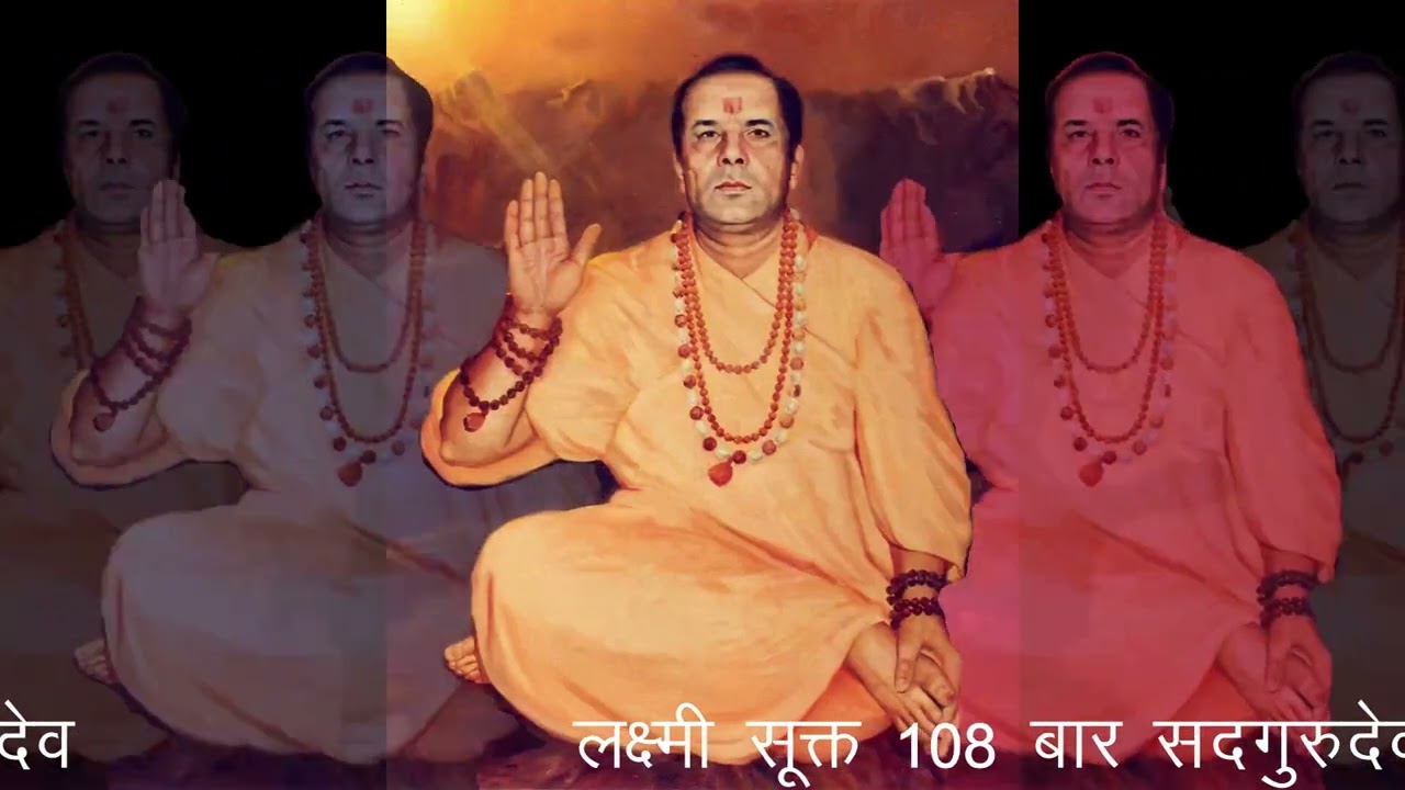 श्री सूक्त का निरंतर घर में श्रवण करने से आर्थिक उन्नति स्वतः होती रहती है Narayan Dutt Shrimali Ji