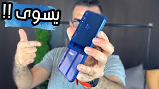 Honor 8X ‼️ ليش حبيت هذا الجهاز