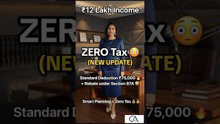 #ZeroTax #TaxFreeIndia #NewTaxUpdate #Section87A #StandardDeduction #TaxSavingTips #IncomeTax2026