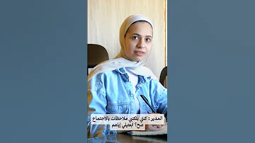 لما المدير يفكرني مرك زة بالاجتماع والصدمة بالنهاية ترند بندول للطاقة اكسبلور طاقة شمسية ضحك 