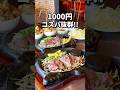 九州1旨いコスパ最強ステーキ🥩#福岡グルメ#福岡ランチ#福岡ステーキ