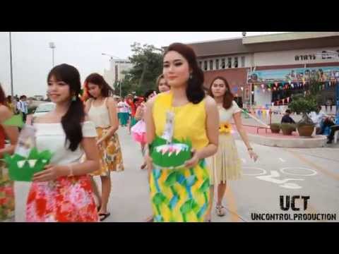 ลอยกระทงปี 57 มหาวิทยาลัยหัวเฉียวเฉลิมพระเกียรติ