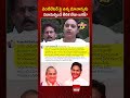 వెంటిలేటర్ పై ఉన్న మానాన్నను పరామర్శించే తీరిక లేదా జగన్? #MudragadaPadmanabham #KranthiBarlapudi