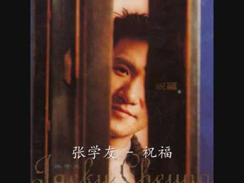 劲歌金曲2 - 情歌王 Ballad King Part I (Michelle Zhang Cover)