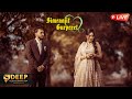 Live wedding  simranjit  gurpreet  deep production film