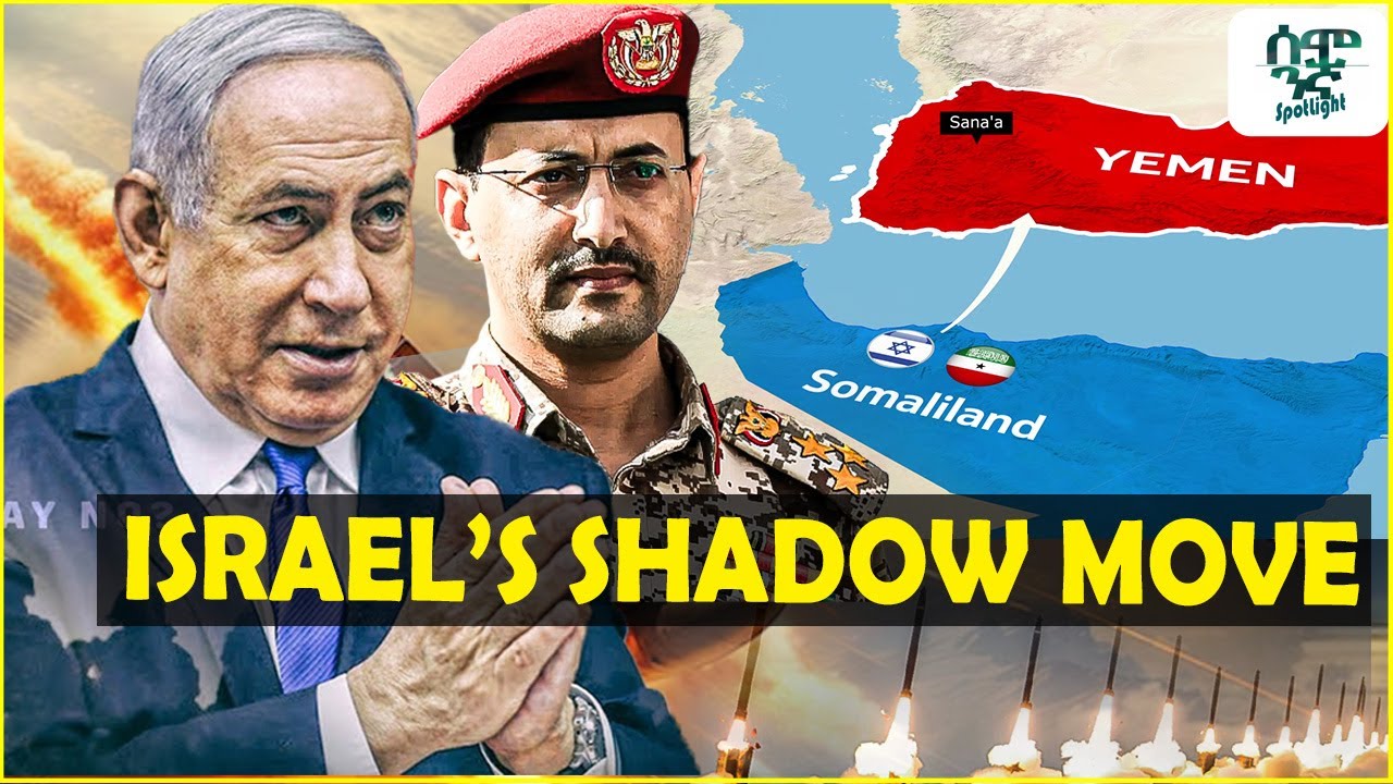 Израиль и Сомалиленд: тайный альянс, способный контролировать Красное море