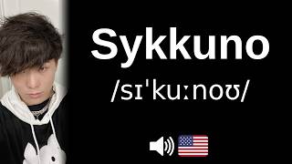 Information How to pronounce Sykkuno (CORRECTLY!) Update