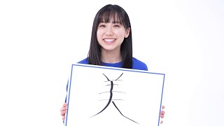 芦田愛菜、2023年の抱負は”美”「美術館やアートにいっぱい足を運びたい」