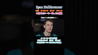 ホーネッツの新守護神！カーク　#shorts #nba #ホーネッツ｜Jiyma 【ジーマ】