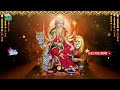 SRI DURGA AMMA VARI BHAKTI PATALU| Telugu Devotional Songs | Spitual Time music Mp3 Song