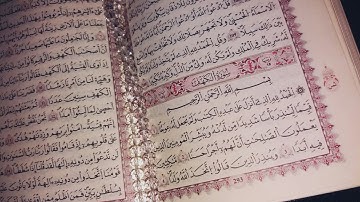 سورة الكهف راحة و طمأنينة ونور ما بين الجمعتين تلاوة تريح القلب 😇💎(بدون حقوق الطبع والنشر)