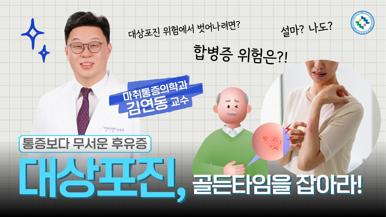 KBS, 건강KHealth K ser...