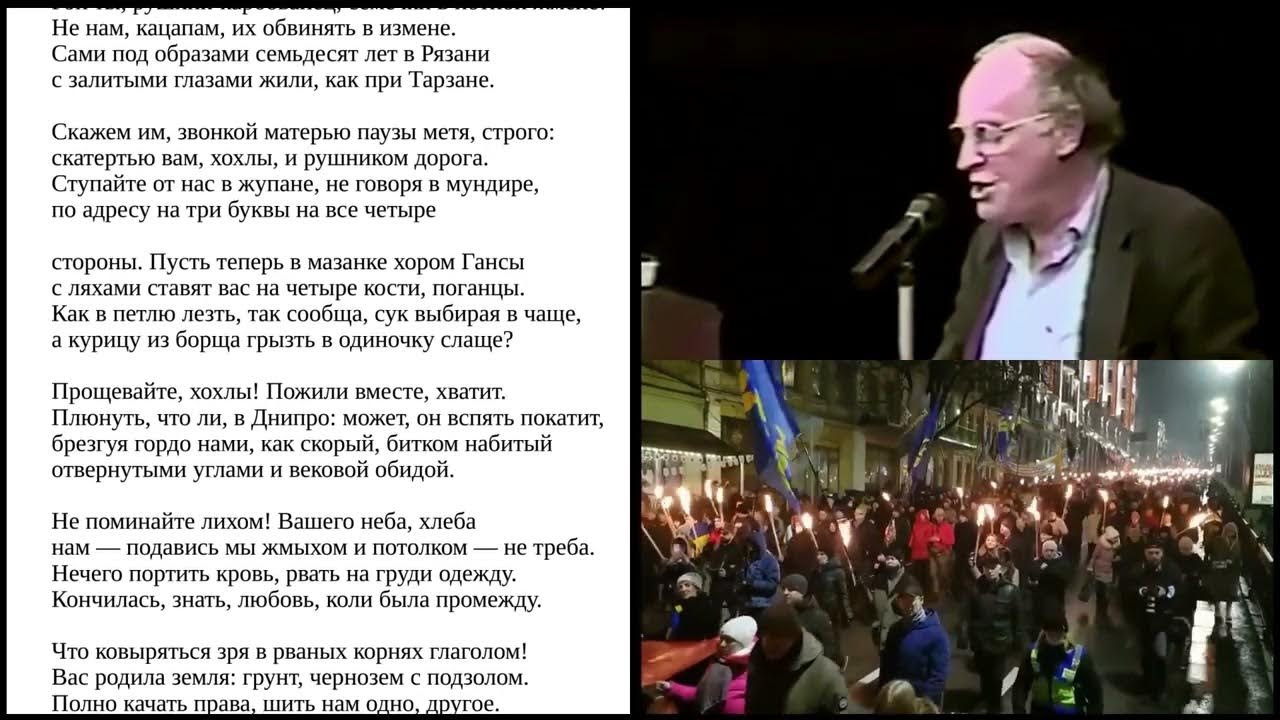 Бродский на независимость украины слушать. Стихотворение Иосифа Бродского на независимость Украины. Стихи Бродского о независимости Украины. Стихотворение Бродского про Украину. Иосиф Бродский стихотворение про Украину.